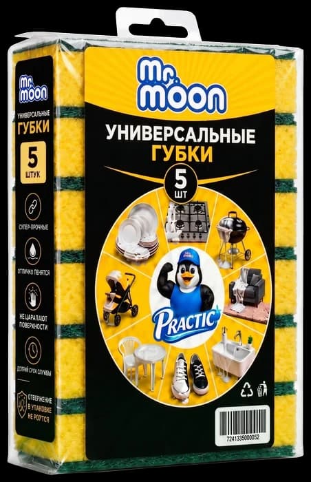 Универсальные губки