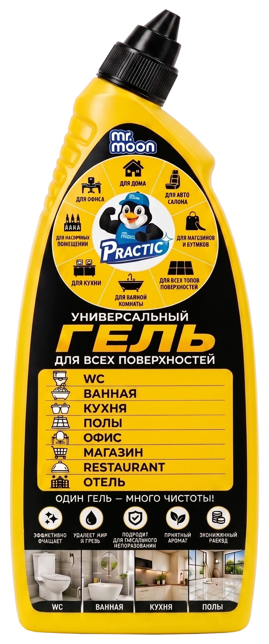 Универсальный гель